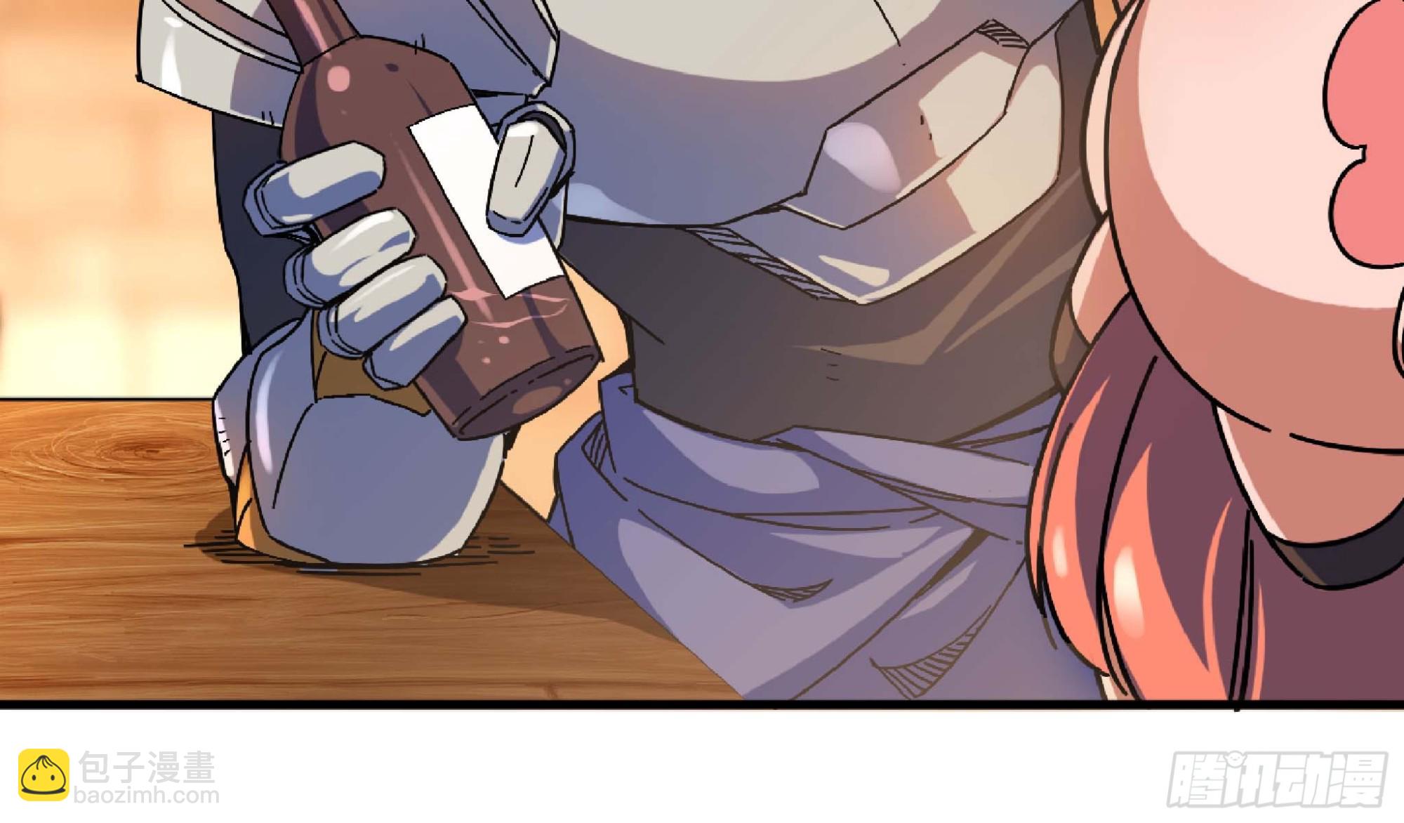 蘑菇勇者 - 90 賞金酒館II(2/3) - 3