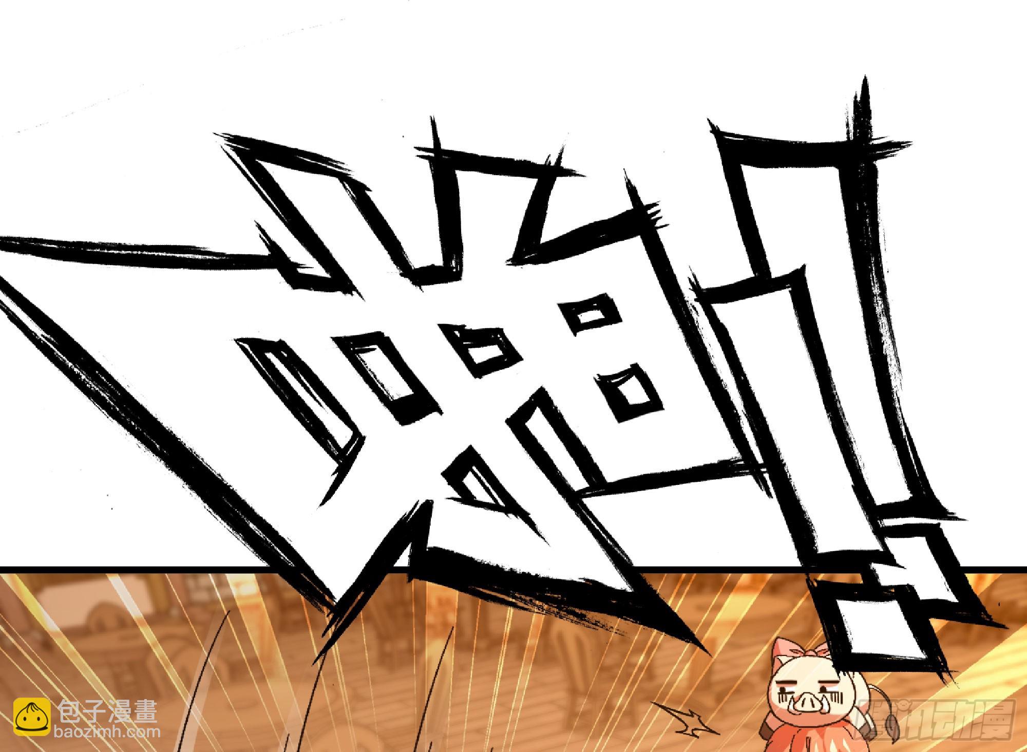 蘑菇勇者 - 90 賞金酒館II(2/3) - 4