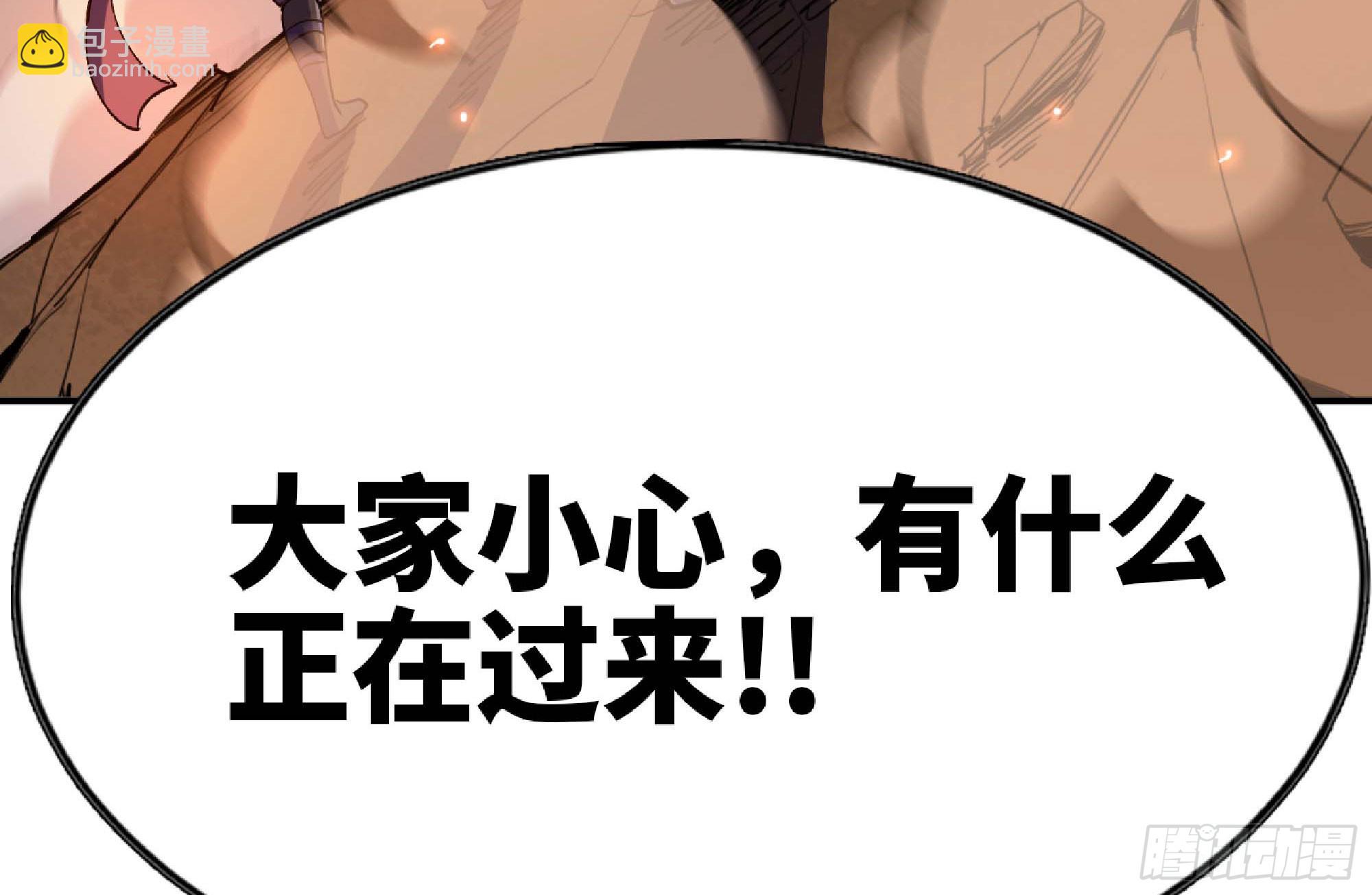 蘑菇勇者 - 92 團滅(3/3) - 2