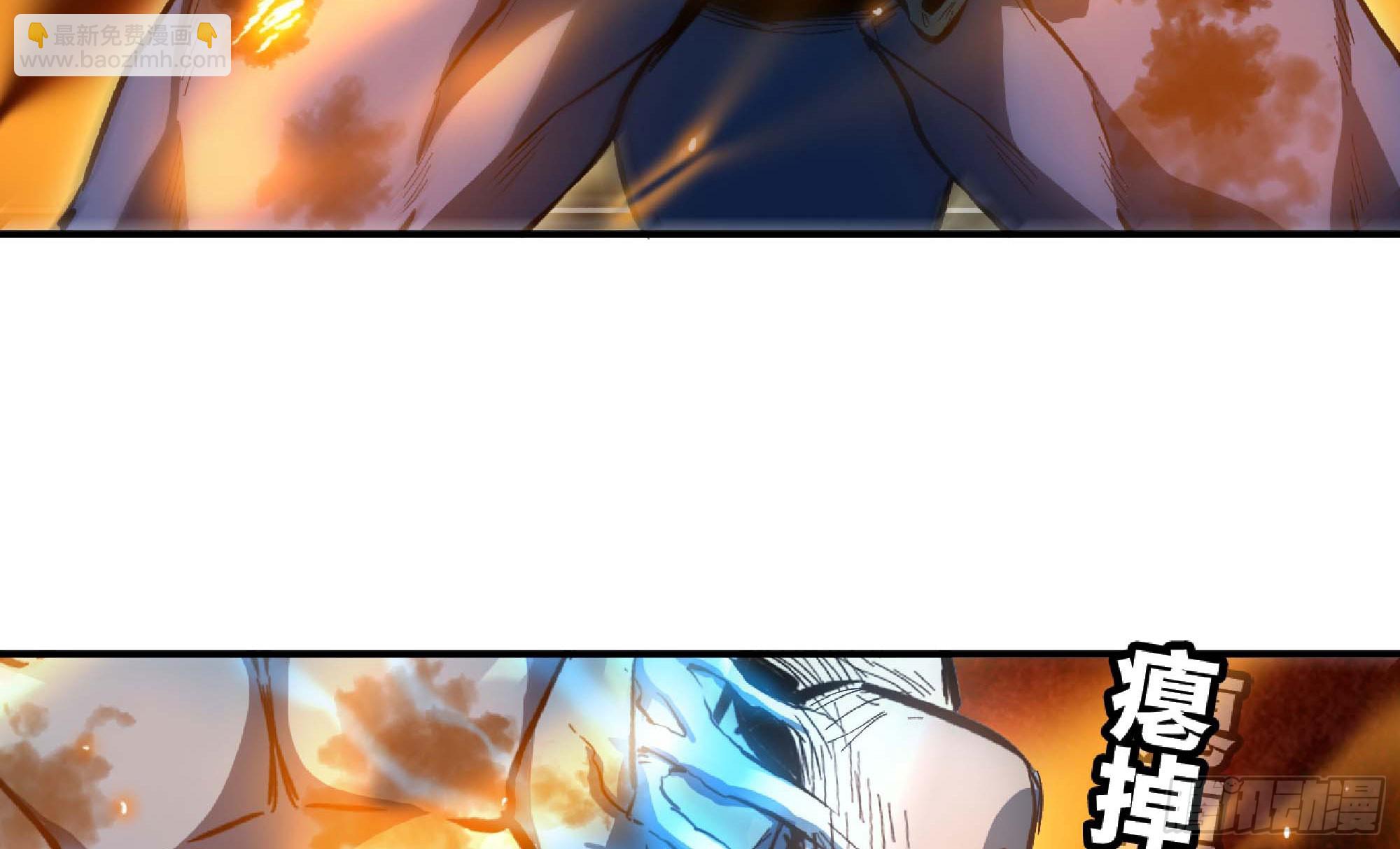 蘑菇勇者 - 92 團滅(1/3) - 4