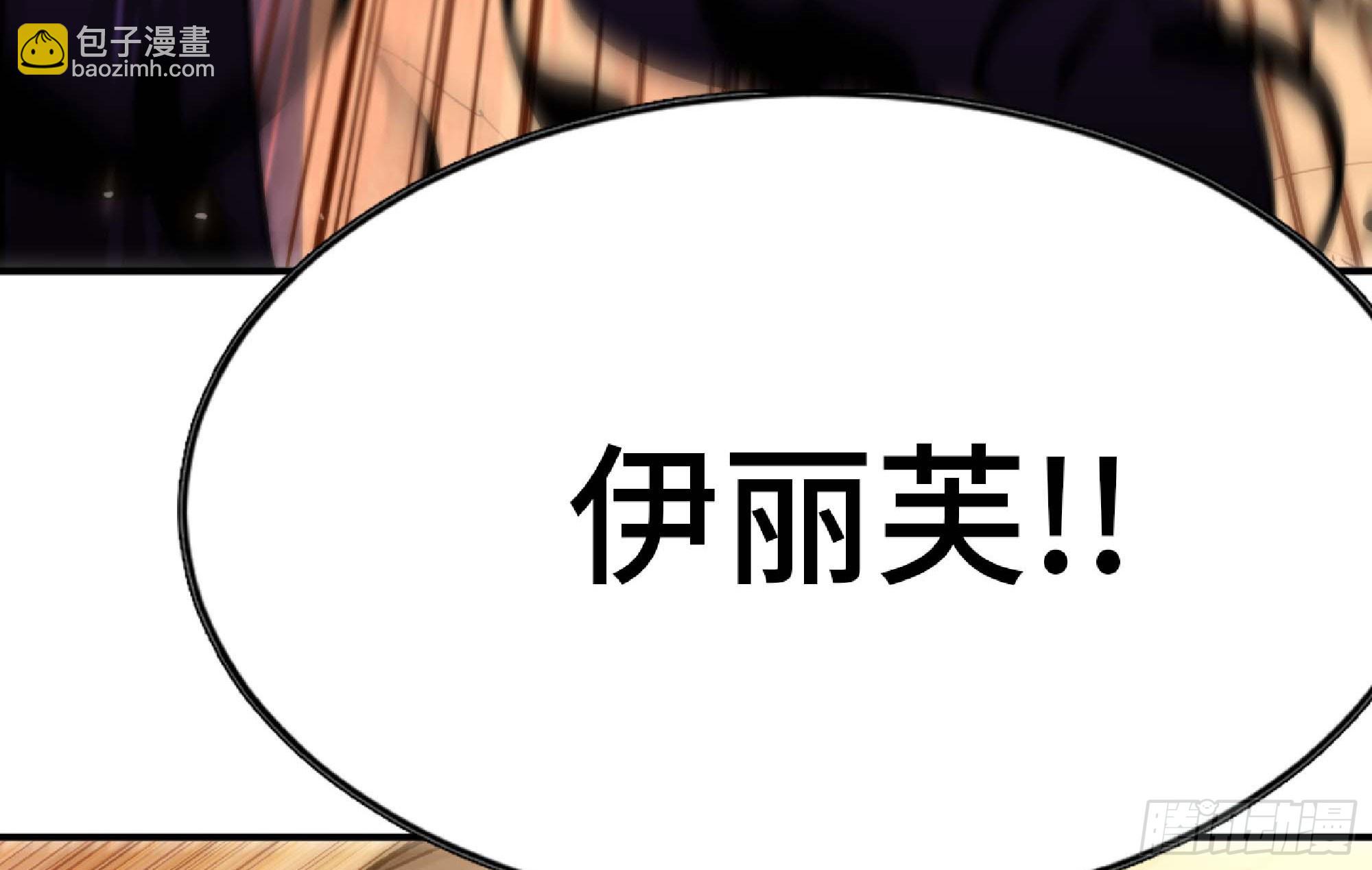 蘑菇勇者 - 92 團滅(3/3) - 4