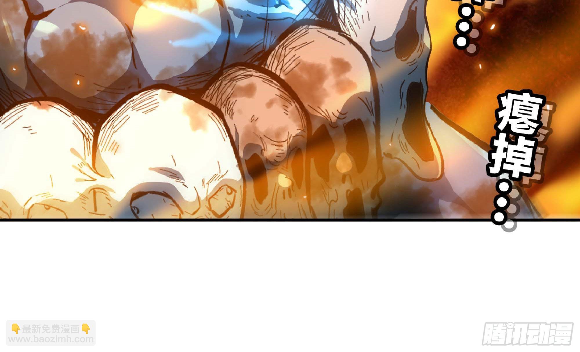 蘑菇勇者 - 92 團滅(1/3) - 5