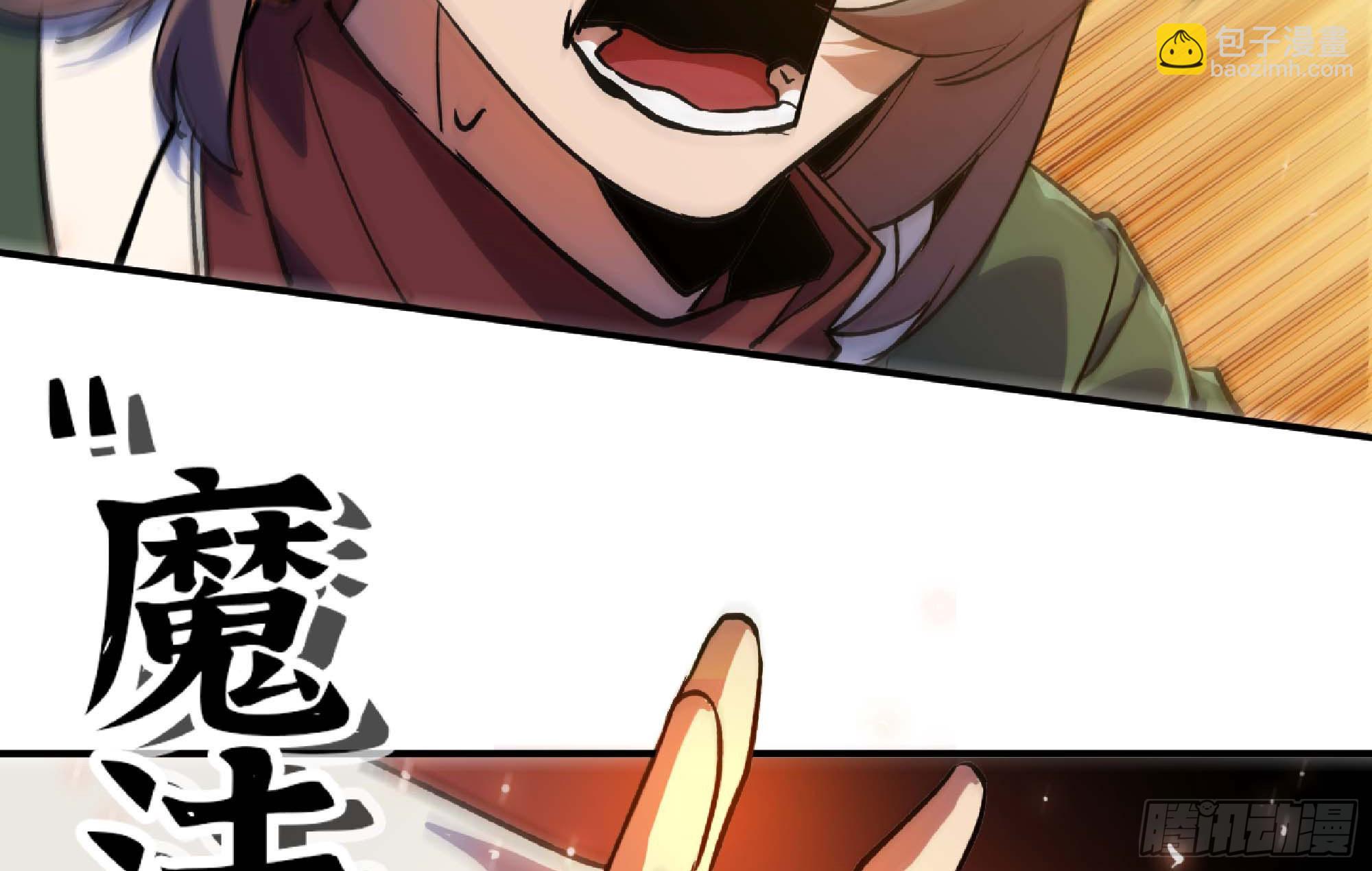 蘑菇勇者 - 92 團滅(3/3) - 6