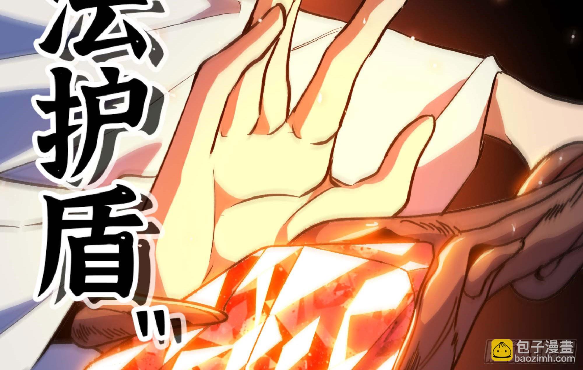 蘑菇勇者 - 92 團滅(3/3) - 7