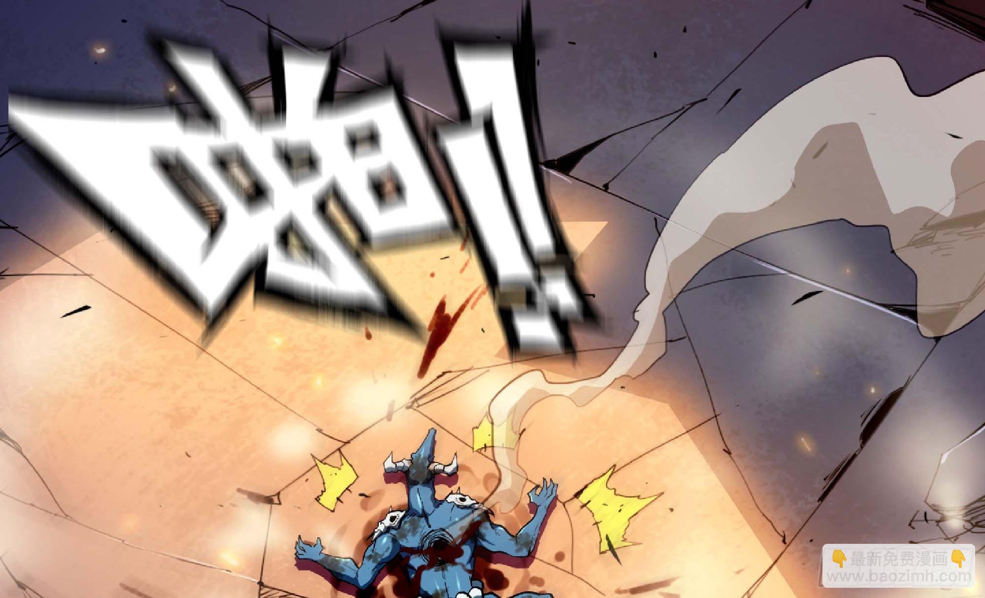 蘑菇勇者 - 92 團滅(1/3) - 6