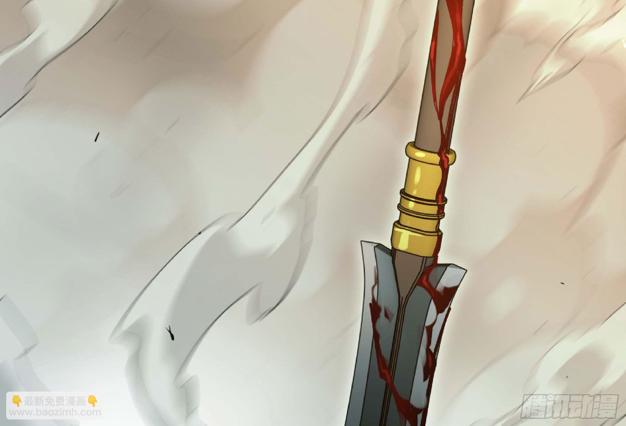 蘑菇勇者 - 92 團滅(2/3) - 2