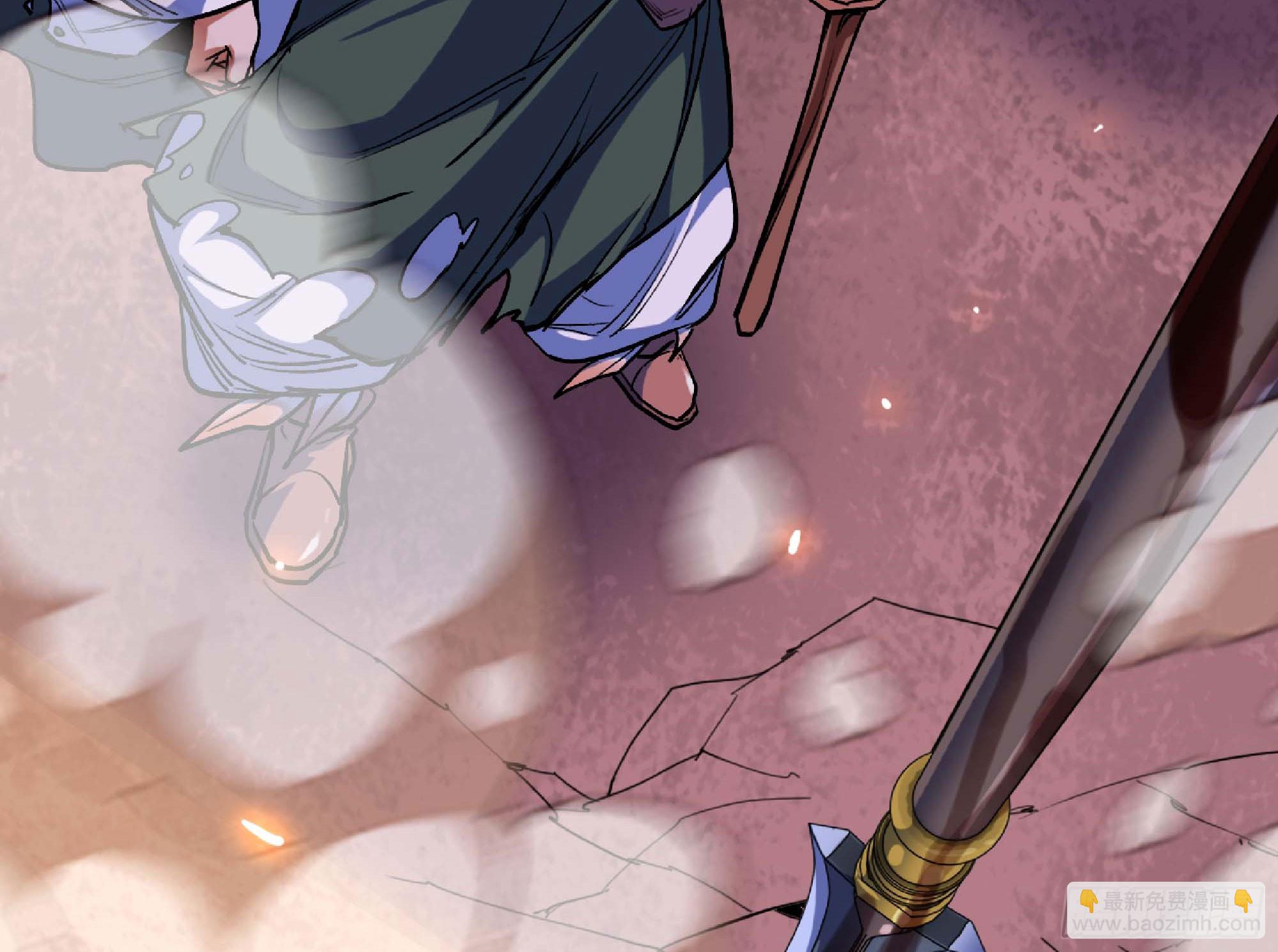 蘑菇勇者 - 92 團滅(2/3) - 6