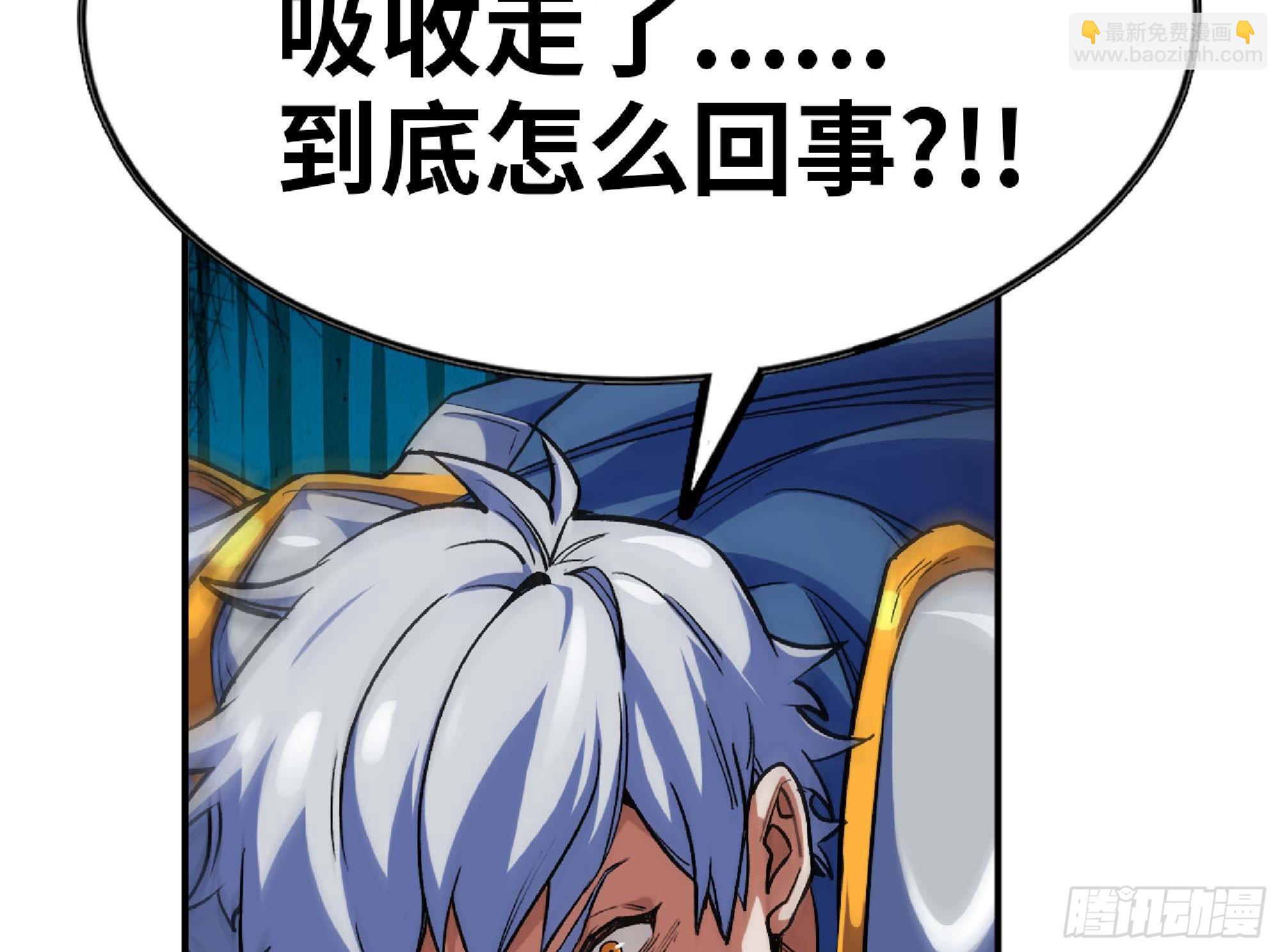 蘑菇勇者 - 92 團滅(2/3) - 8