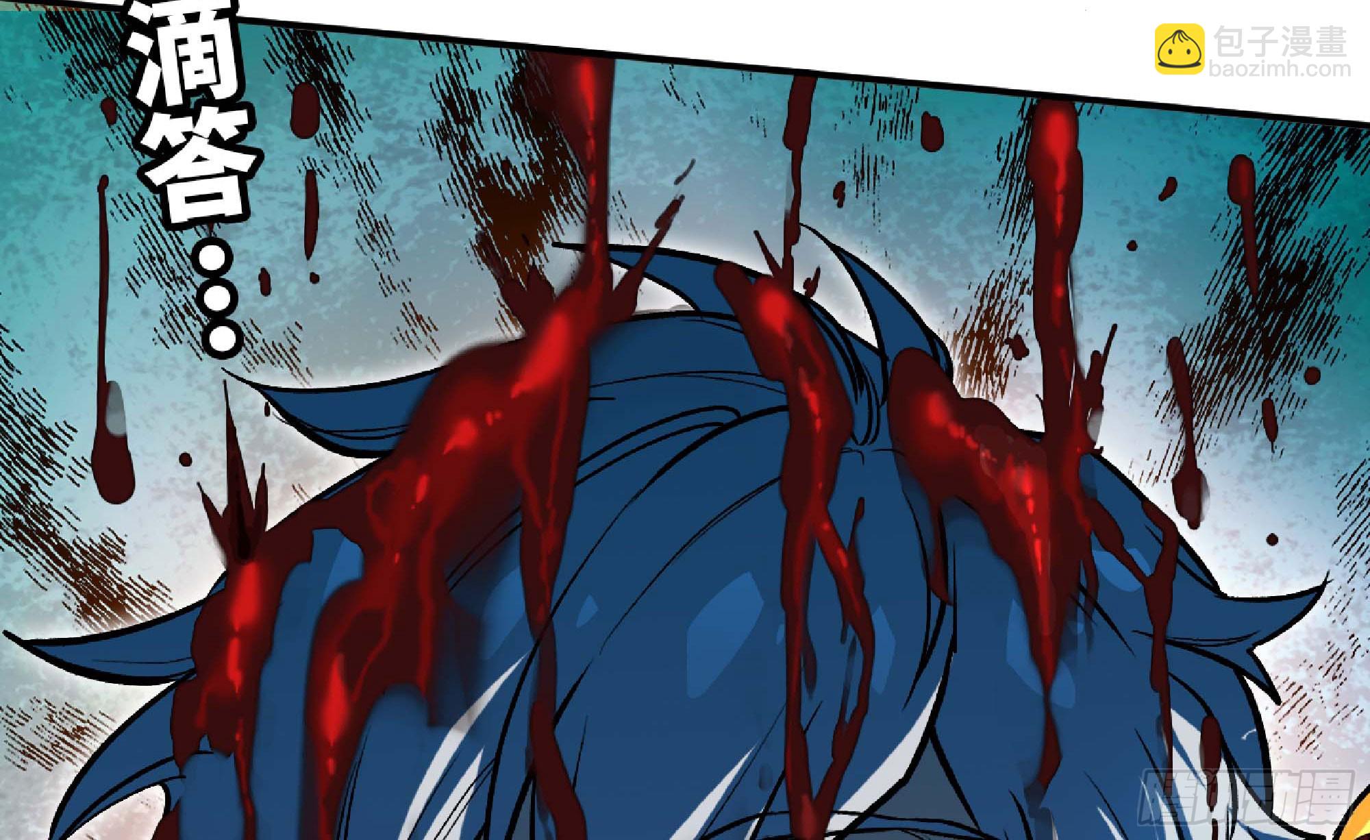 蘑菇勇者 - 92 團滅(2/3) - 4