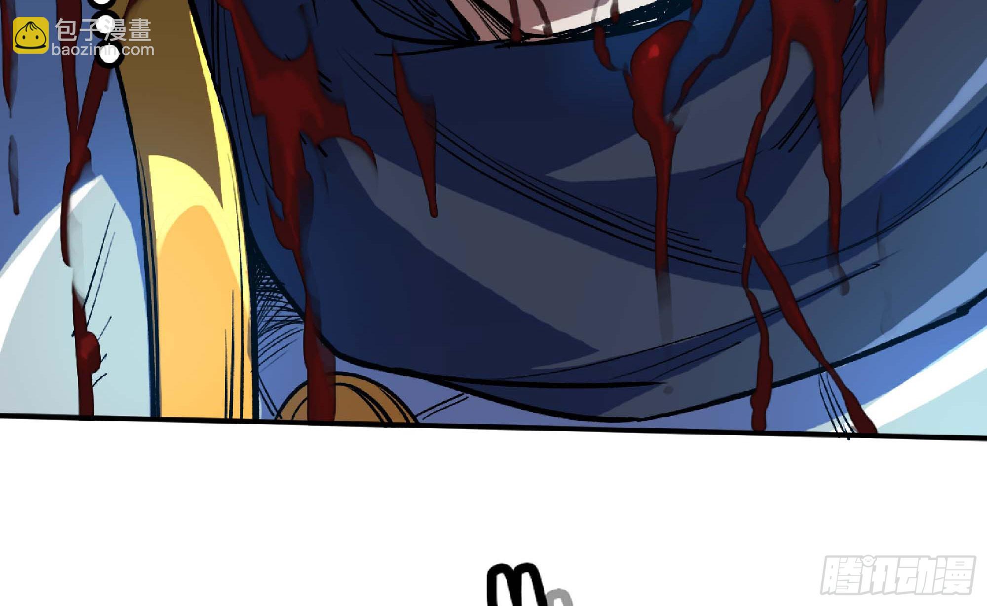 蘑菇勇者 - 92 團滅(2/3) - 6