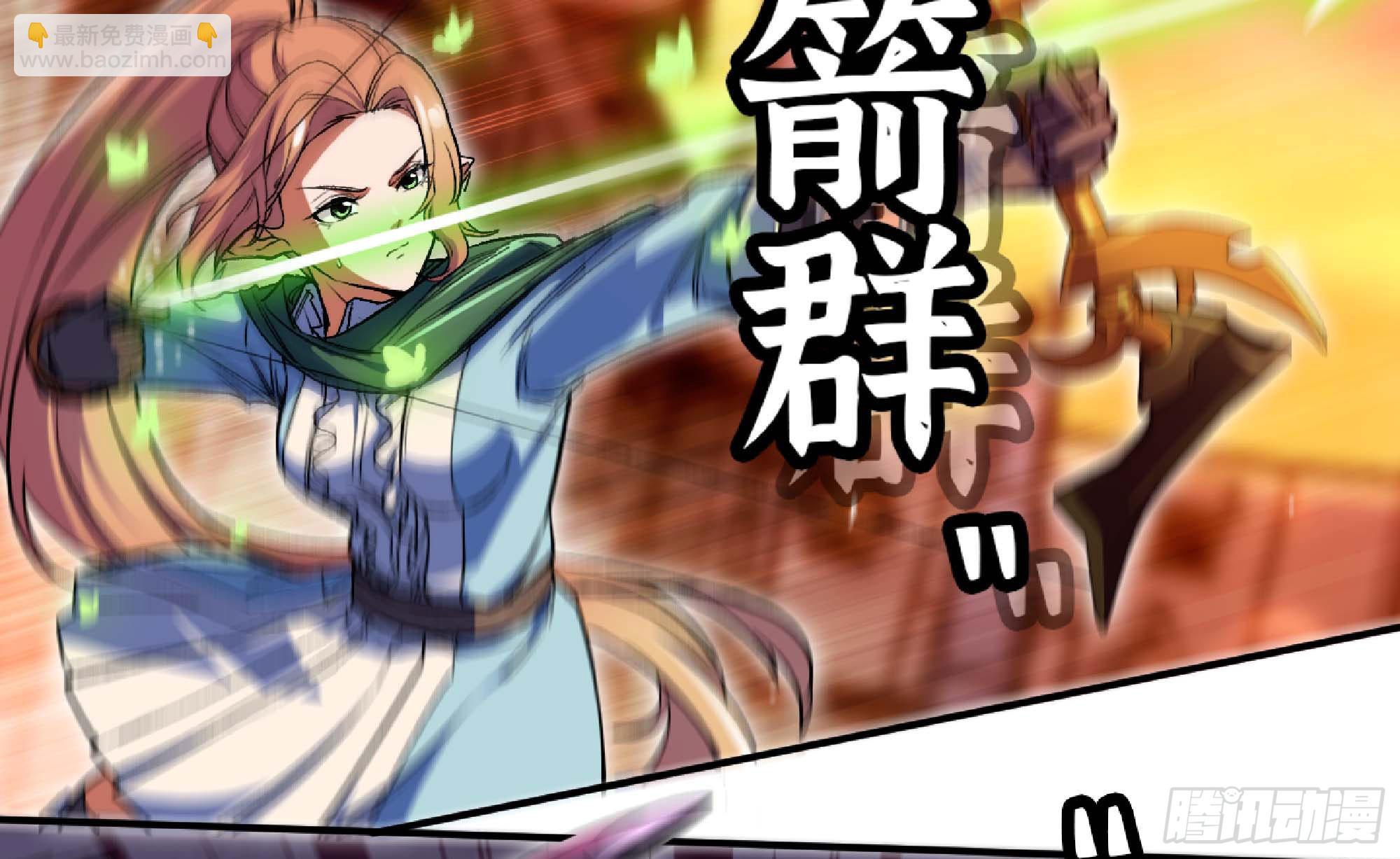 蘑菇勇者 - 92 團滅(2/3) - 8