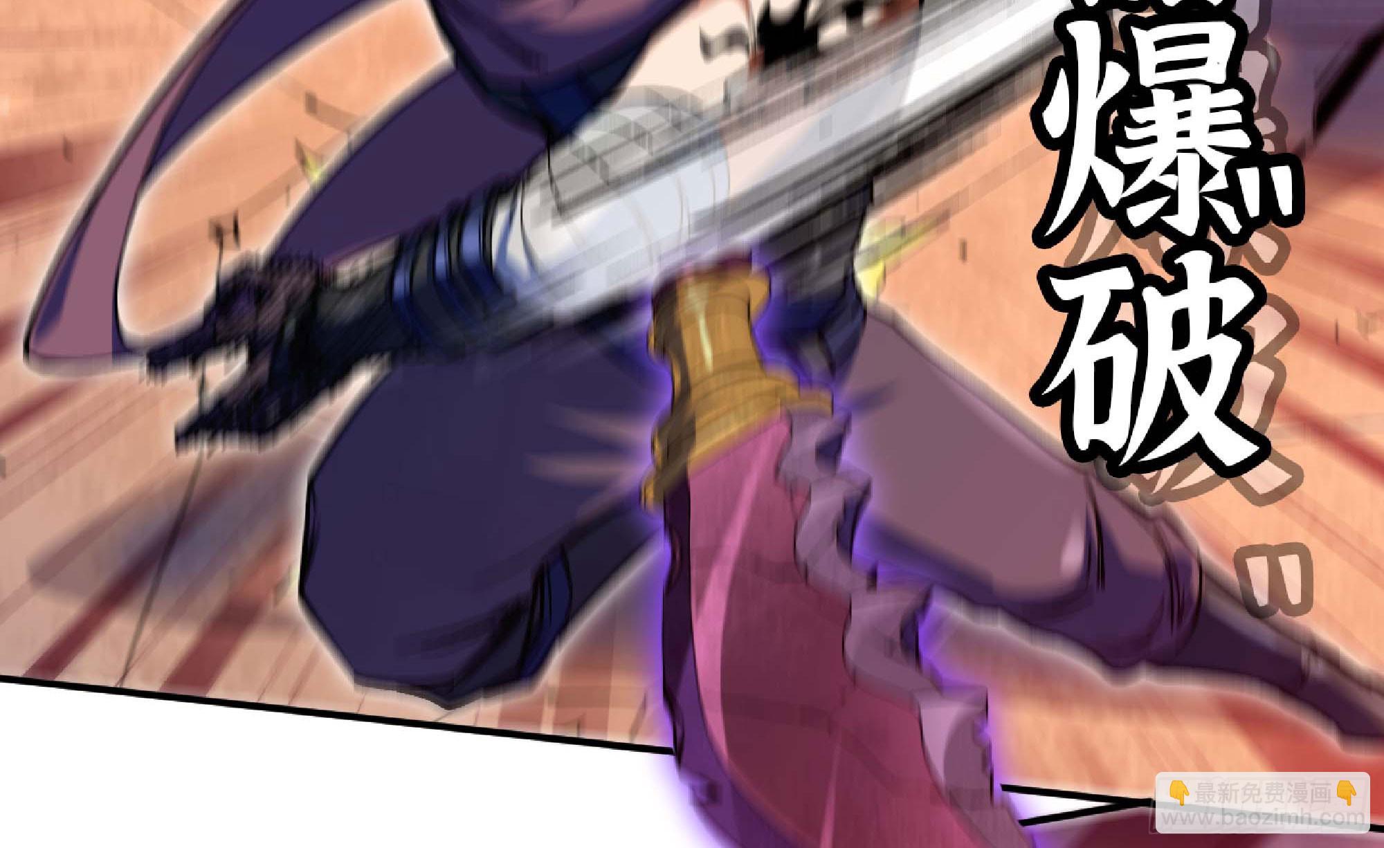 蘑菇勇者 - 92 團滅(2/3) - 2