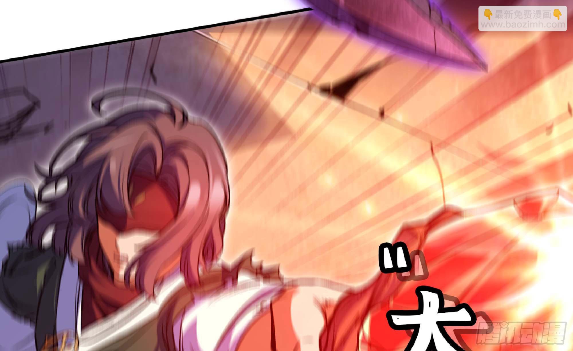 蘑菇勇者 - 92 團滅(2/3) - 3