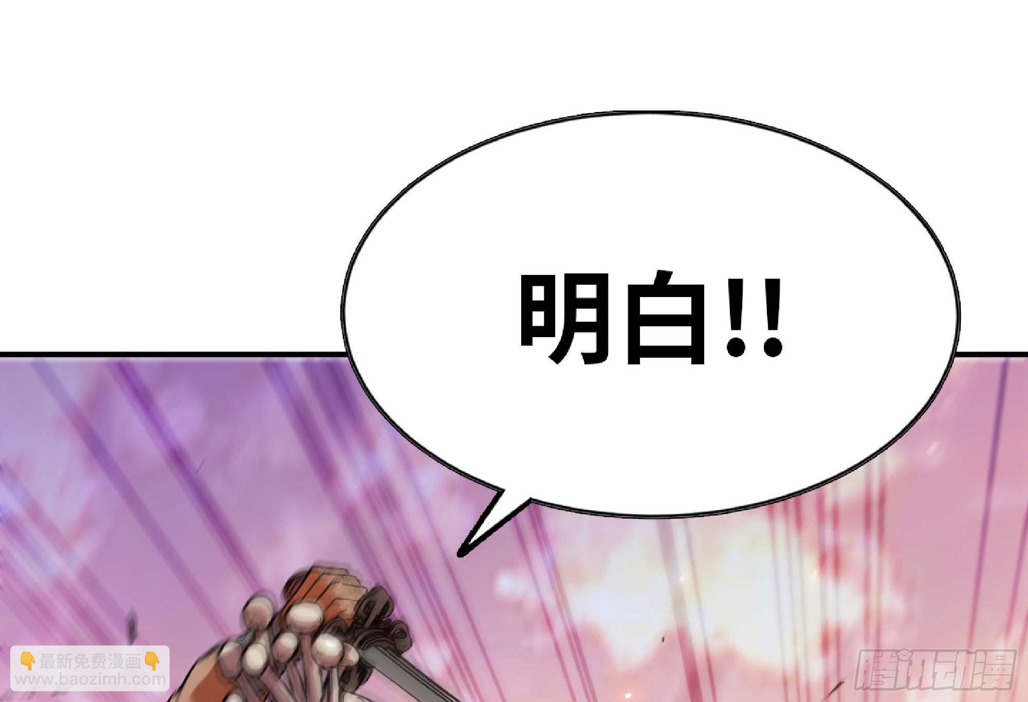 蘑菇勇者 - 94 小隊的默契(3/3) - 1