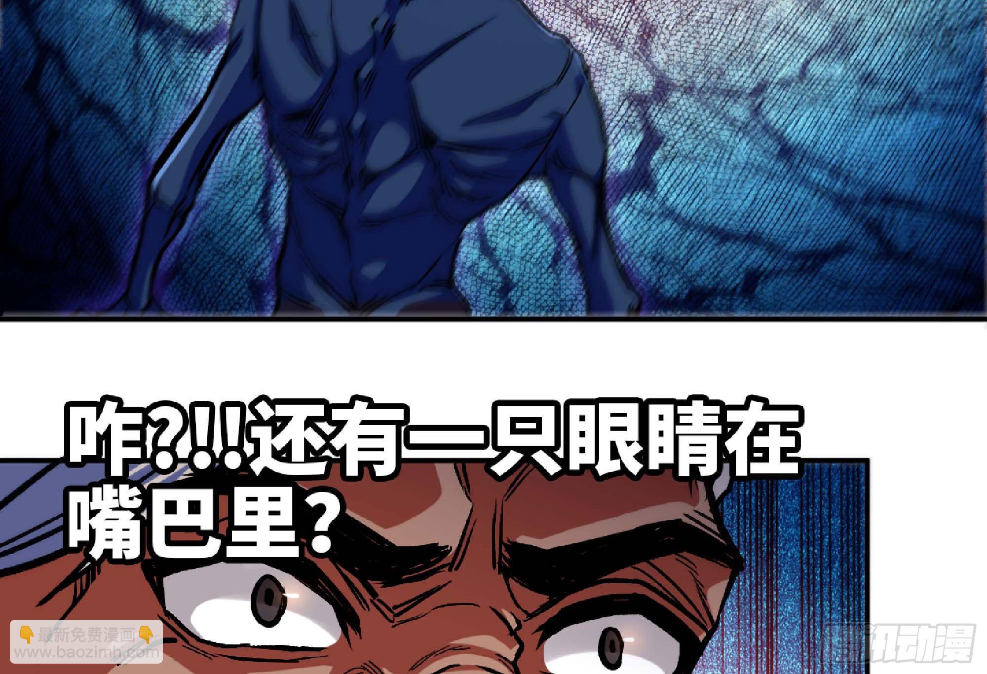 蘑菇勇者 - 94 小隊的默契(3/3) - 5