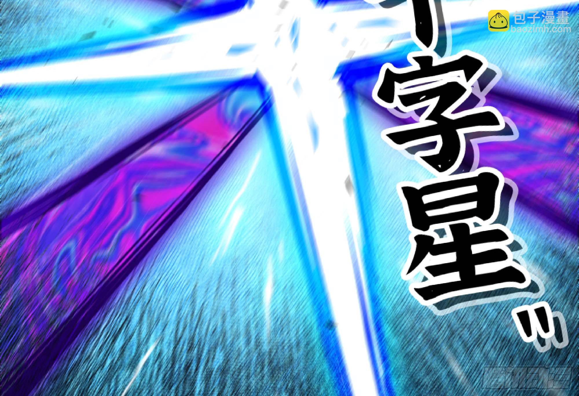 蘑菇勇者 - 94 小隊的默契(3/3) - 5