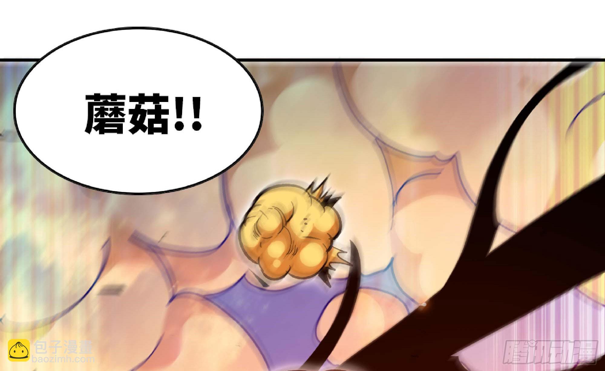 蘑菇勇者 - 94 小隊的默契(1/3) - 5