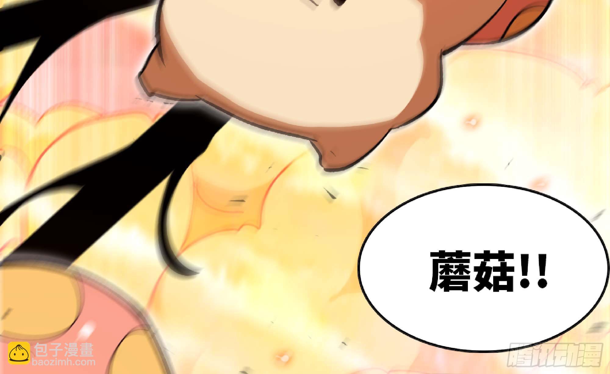 蘑菇勇者 - 94 小隊的默契(1/3) - 3