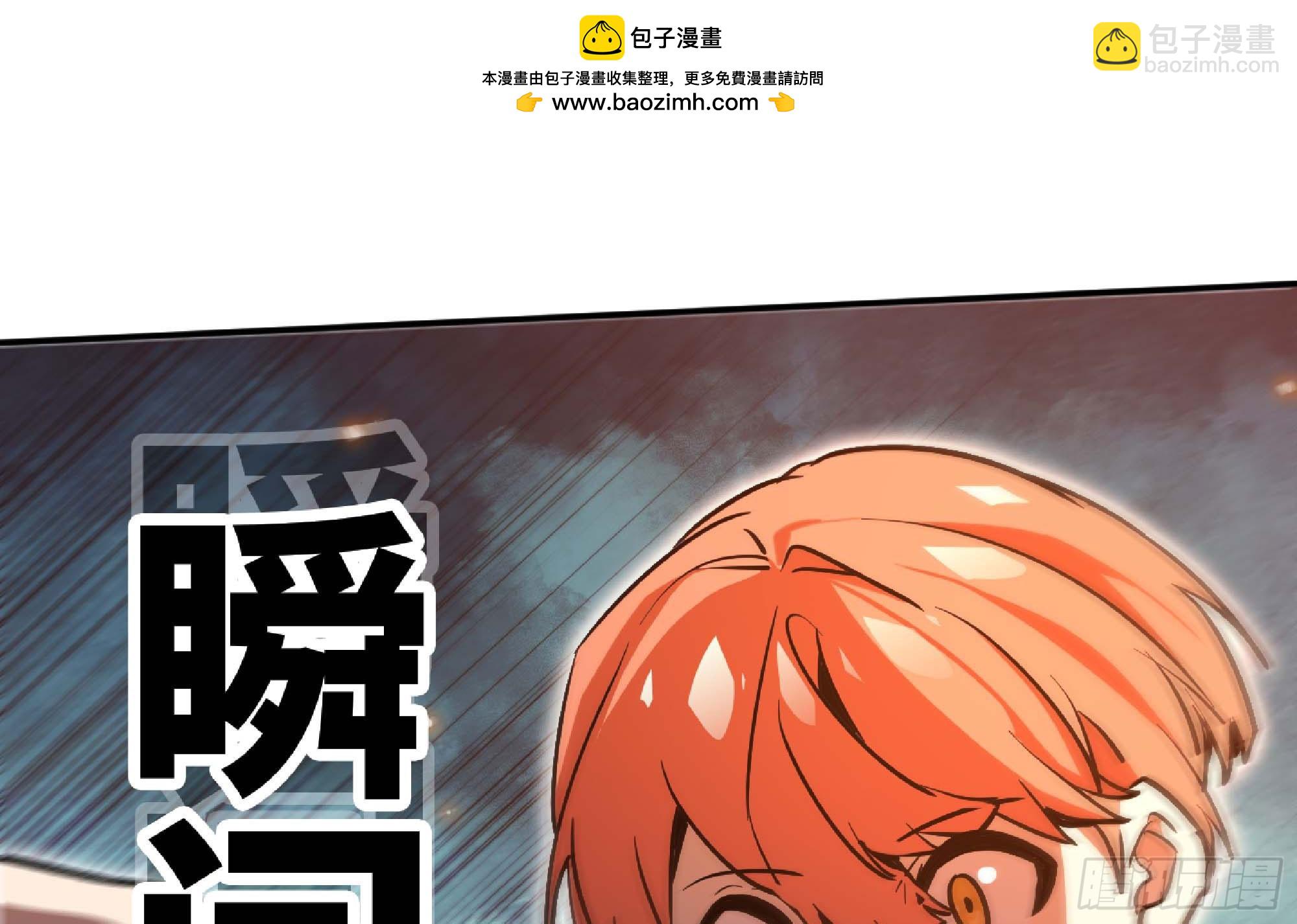 蘑菇勇者 - 94 小隊的默契(1/3) - 2