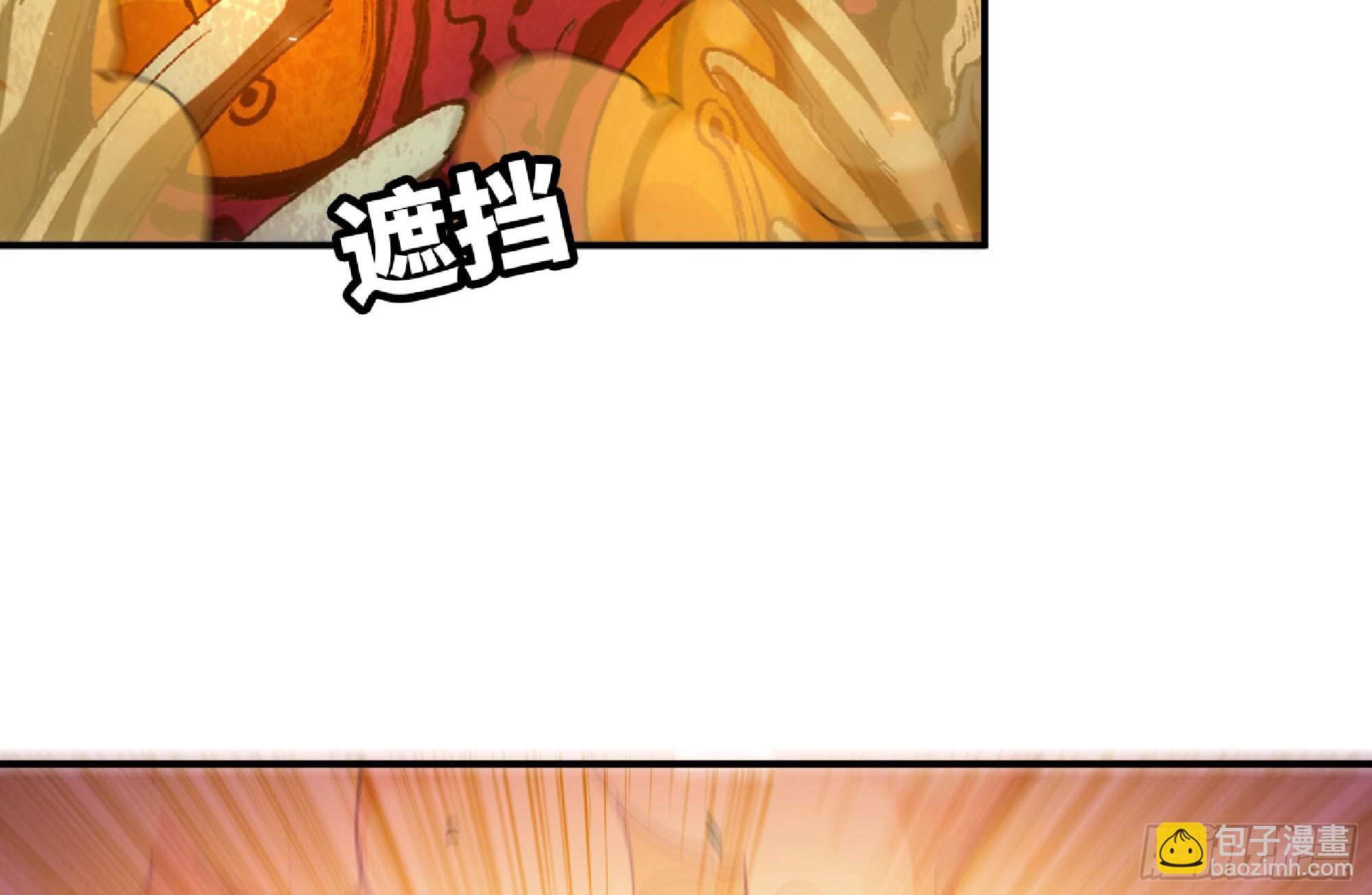 蘑菇勇者 - 94 小隊的默契(1/3) - 5