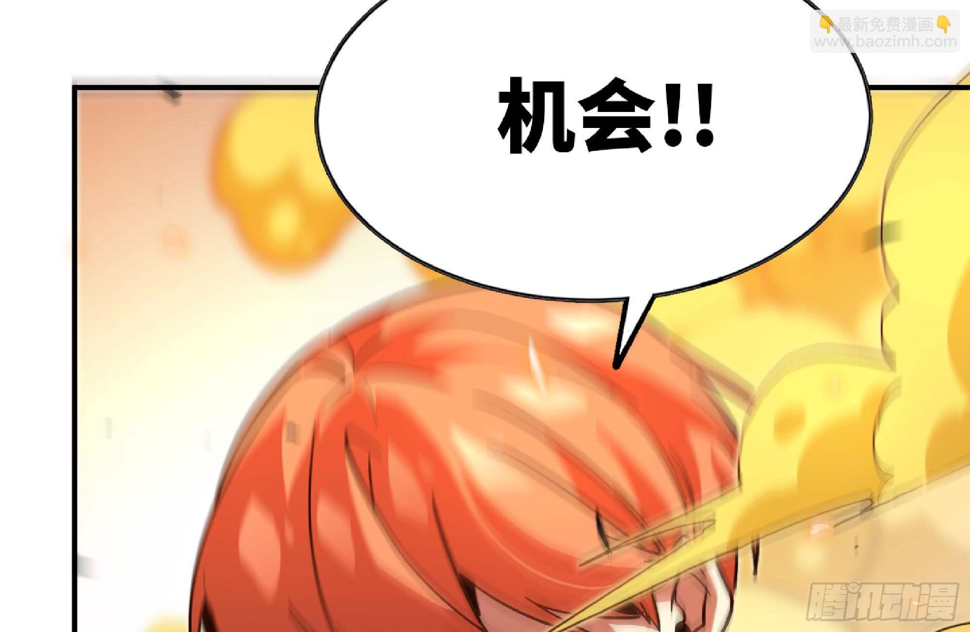 蘑菇勇者 - 94 小隊的默契(1/3) - 8