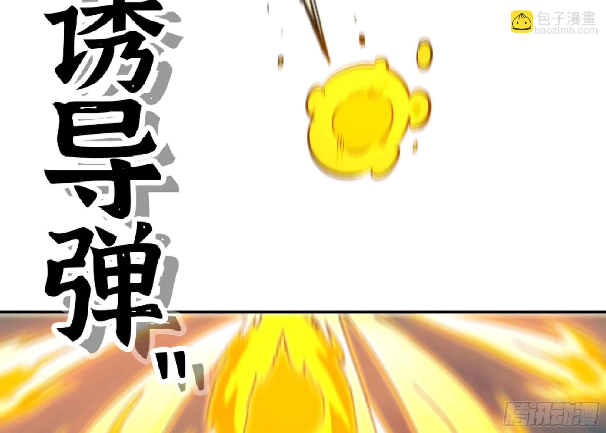 蘑菇勇者 - 94 小隊的默契(1/3) - 6