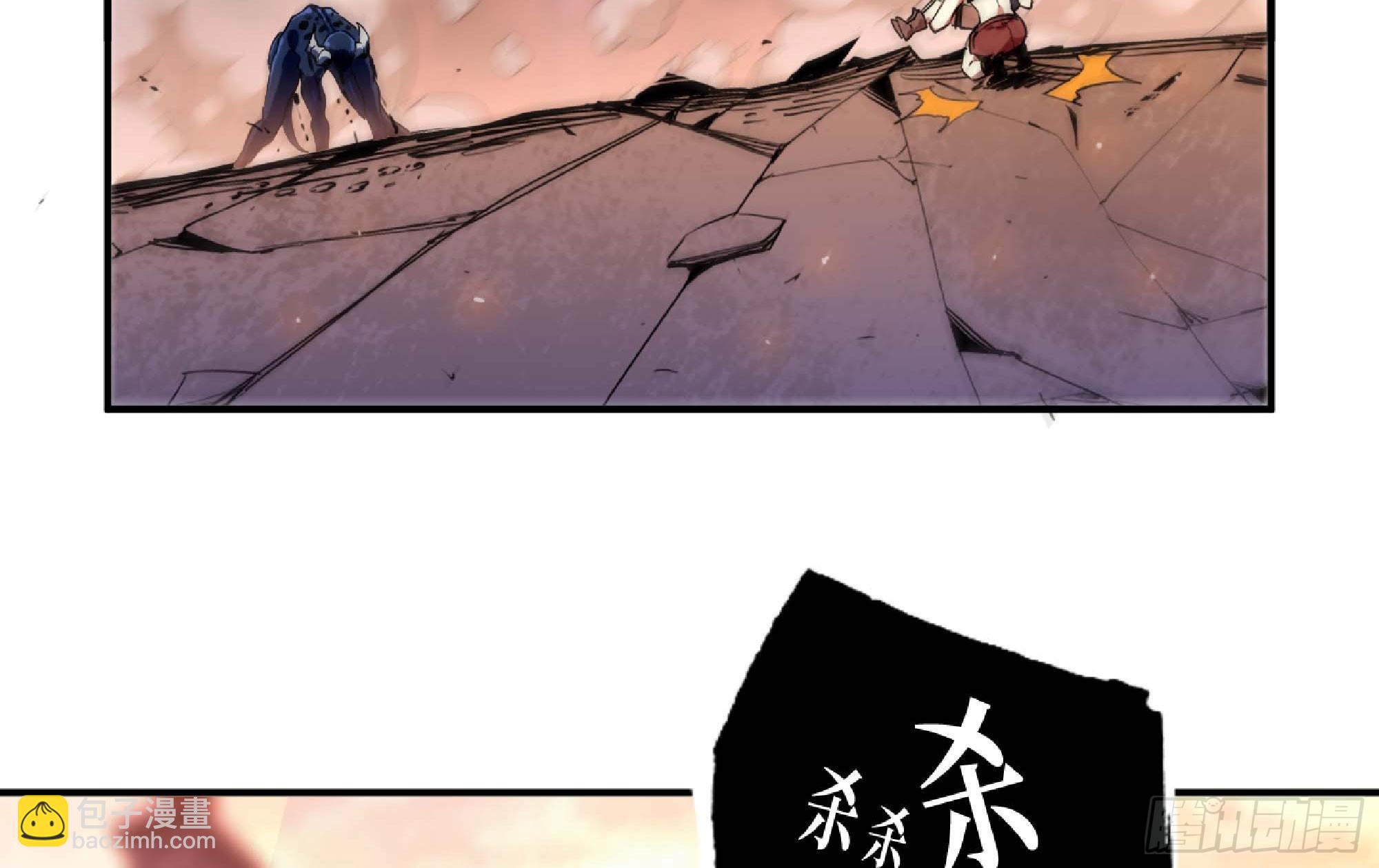 蘑菇勇者 - 94 小隊的默契(2/3) - 3