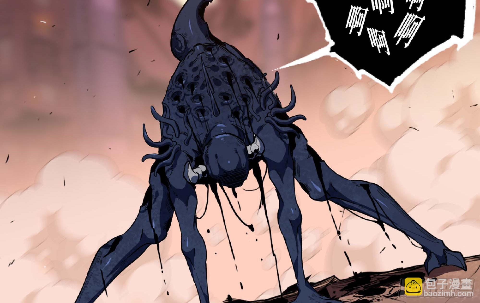 蘑菇勇者 - 94 小隊的默契(2/3) - 5