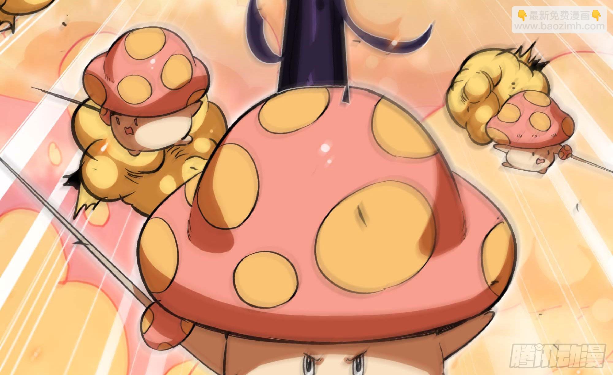 蘑菇勇者 - 94 小隊的默契(1/3) - 8