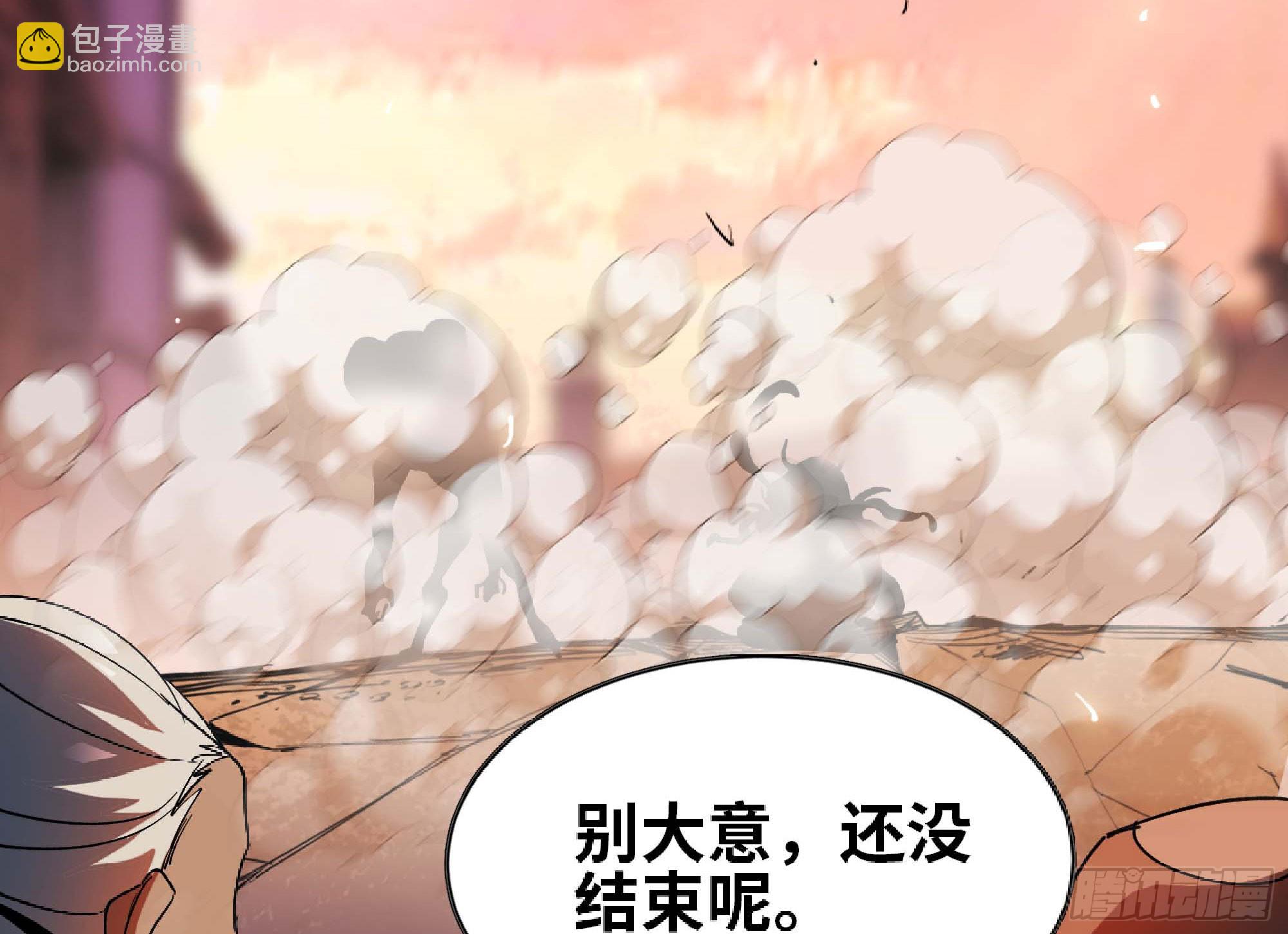 蘑菇勇者 - 94 小隊的默契(2/3) - 4