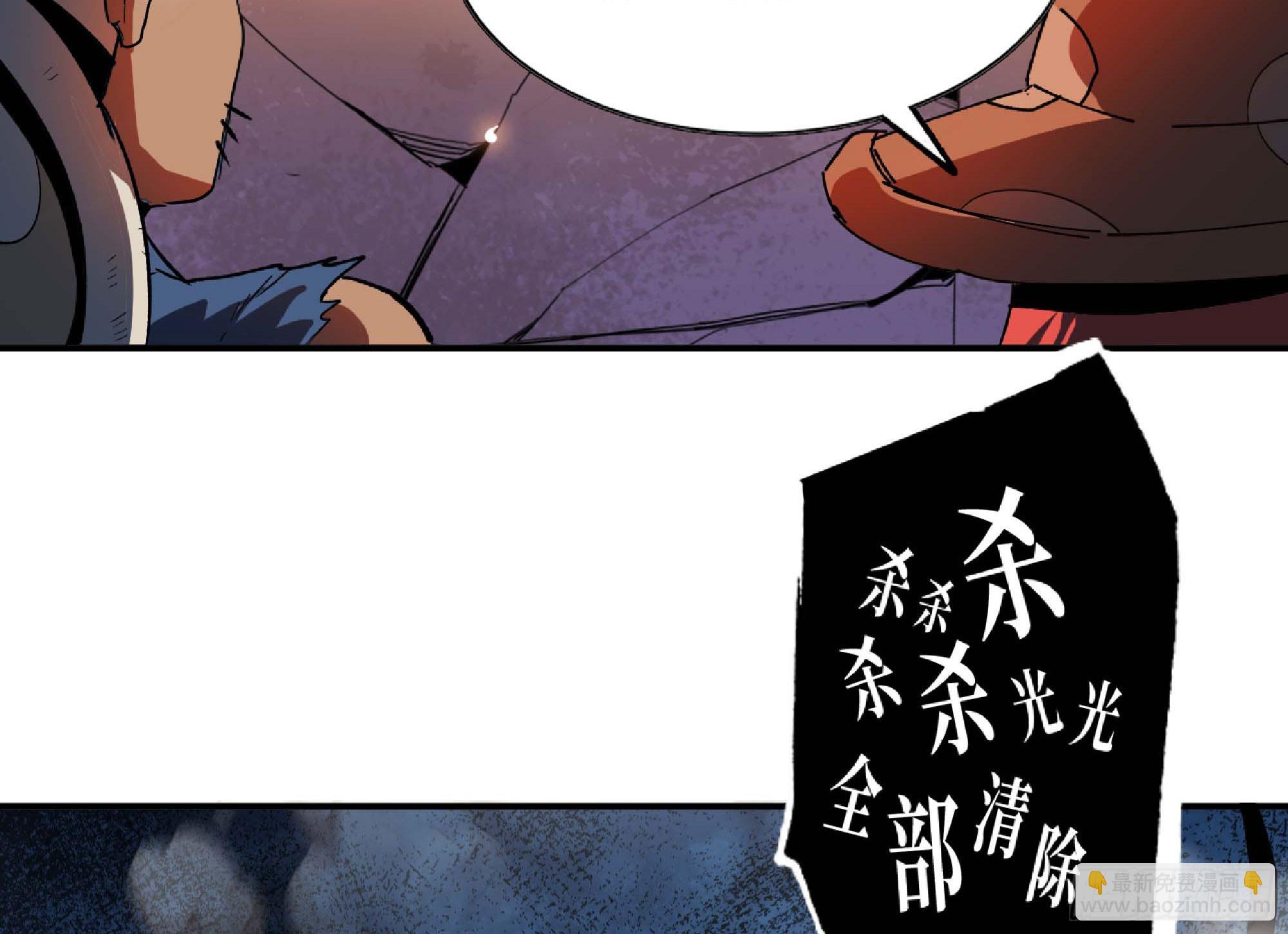 蘑菇勇者 - 94 小隊的默契(2/3) - 5