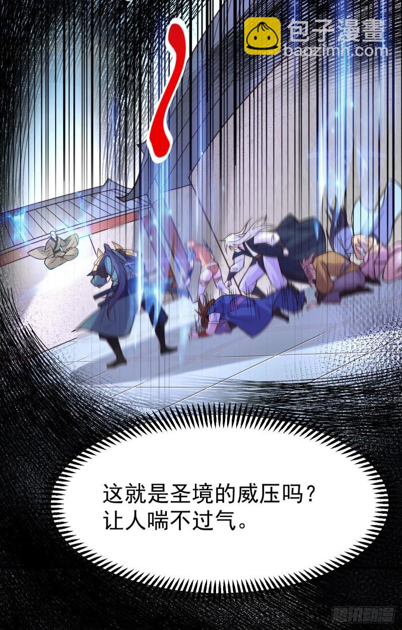 萬古贅婿 - 第110話 回到血刃聯盟(1/2) - 2