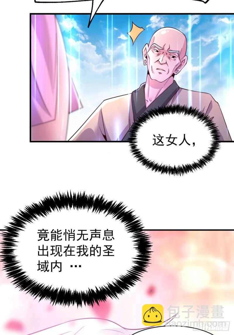 萬古贅婿 - 第110話 回到血刃聯盟(2/2) - 1