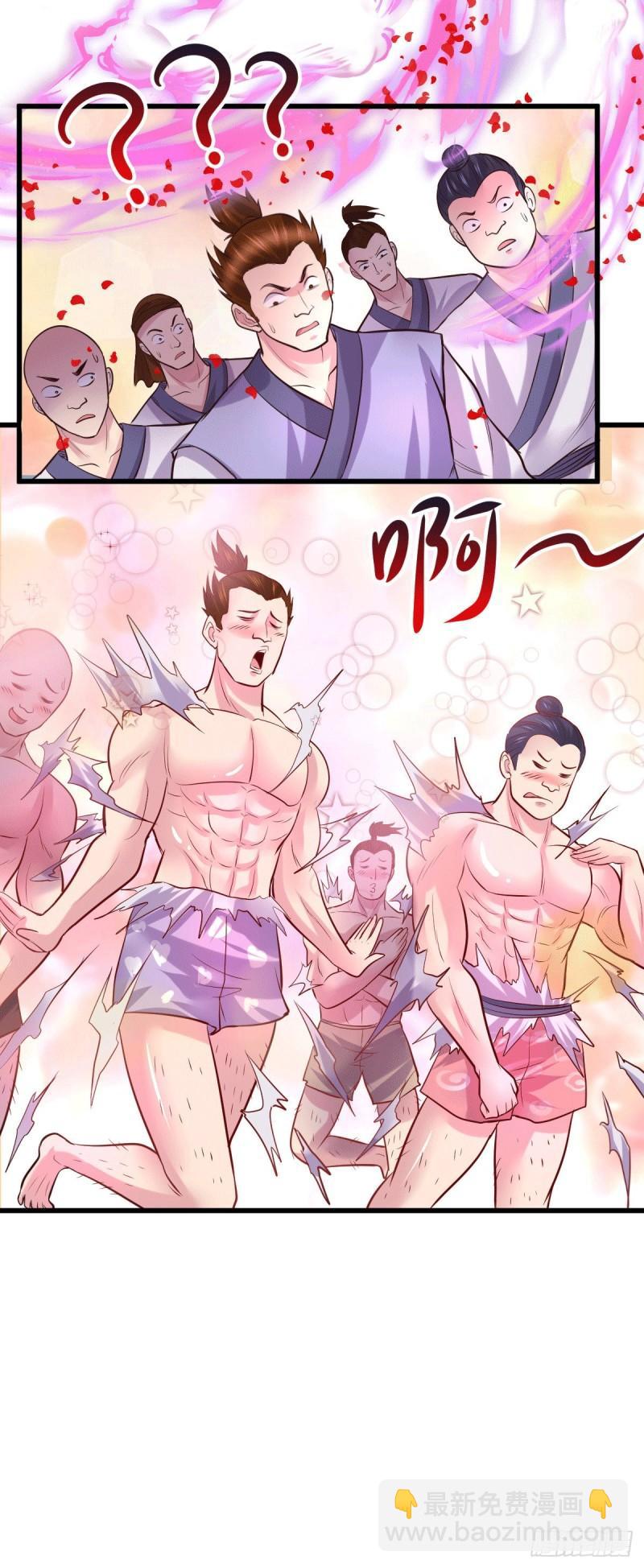 萬古贅婿 - 第130話 歐陽雪夜 - 6