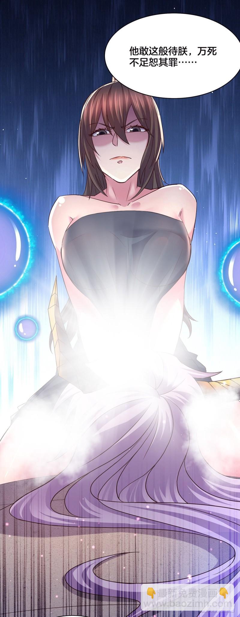 萬古贅婿 - 第148話 雙修 - 5