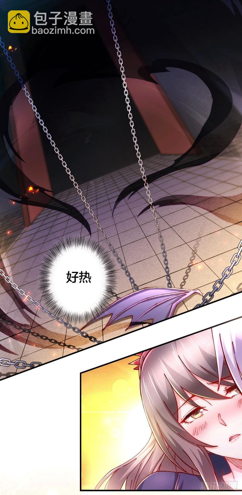 萬古贅婿 - 第148話 雙修 - 2