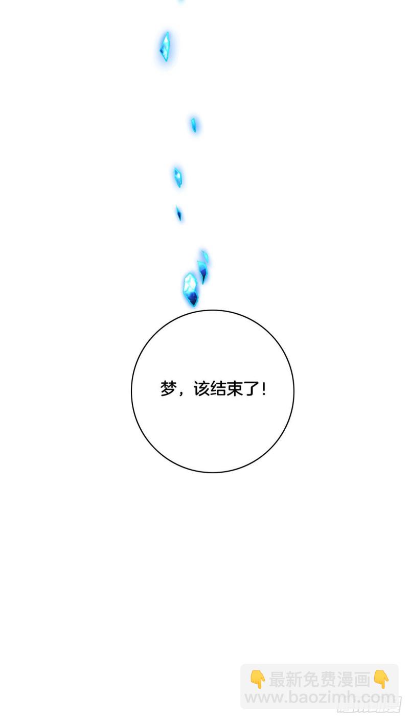 萬古贅婿 - 第148話 雙修 - 2