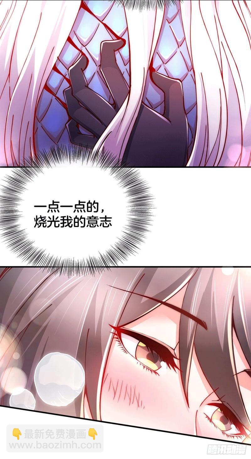 萬古贅婿 - 第148話 雙修 - 4