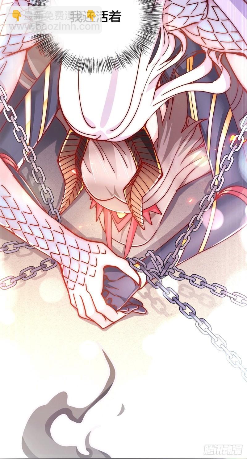 萬古贅婿 - 第148話 雙修 - 6