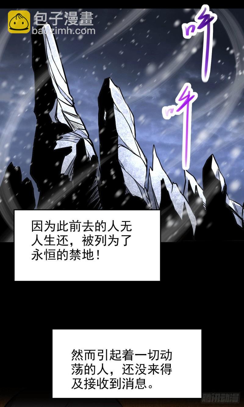 万古赘婿 - 第164话 再次纵情 - 5