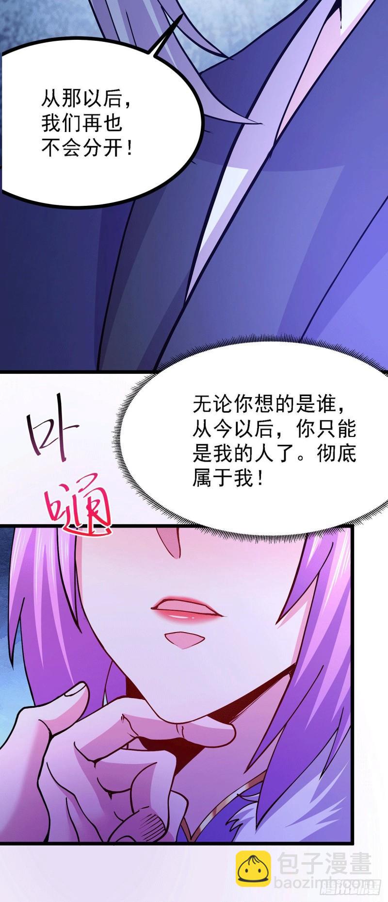 萬古贅婿 - 第174話 你，不是我要等的人 - 2