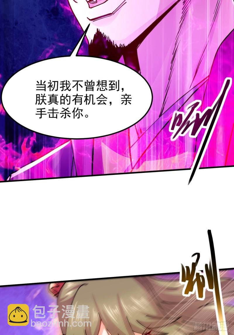 萬古贅婿 - 第188話 破陣殺敵！(1/2) - 8