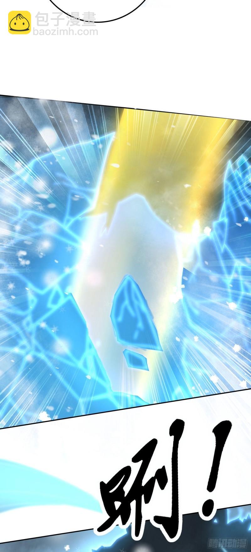 萬古贅婿 - 第212話 玲瓏雪山的秘辛 - 5