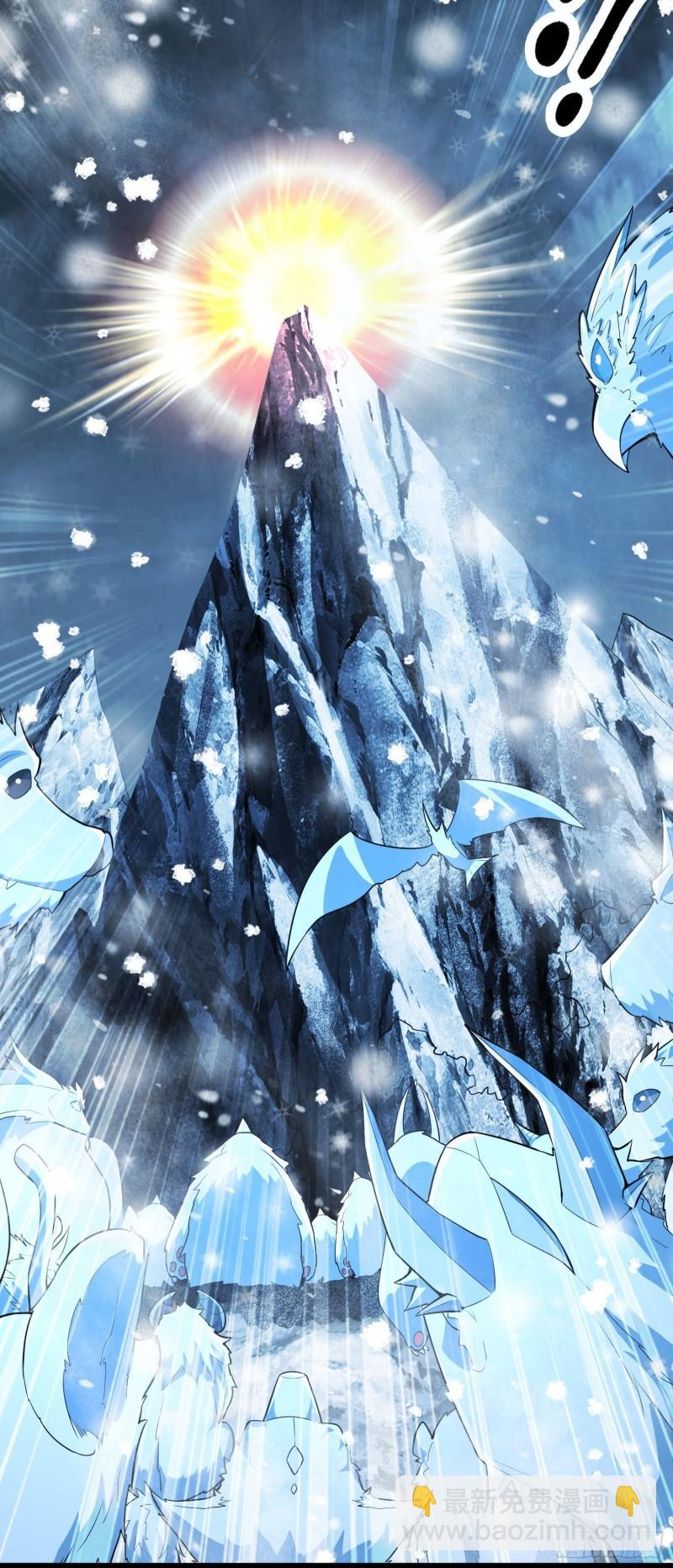 萬古贅婿 - 第212話 玲瓏雪山的秘辛 - 2