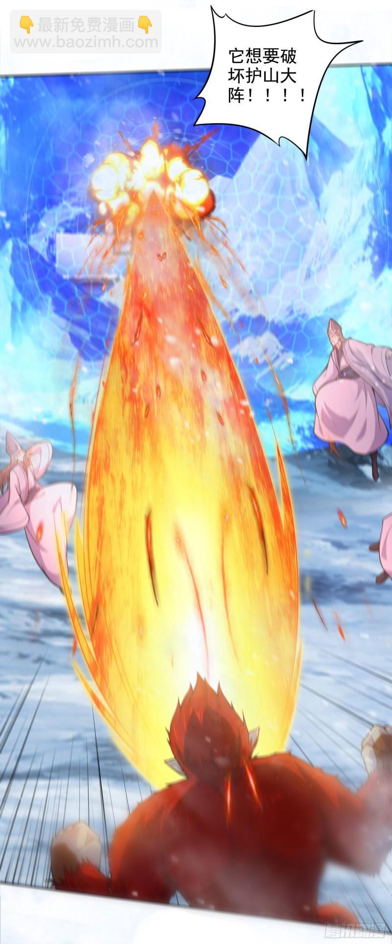 萬古贅婿 - 第212話 玲瓏雪山的秘辛 - 3