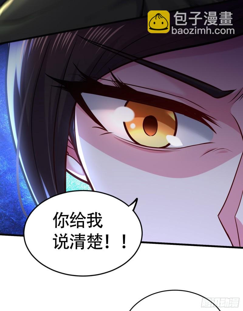 萬古贅婿 - 第216話 天河郡王的底牌 - 1