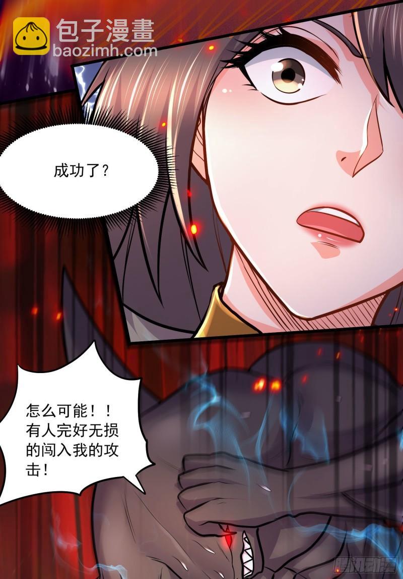 萬古贅婿 - 第230話 科技改變生活 - 6