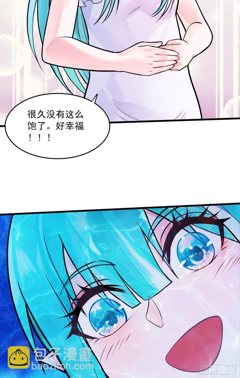 万古赘婿 - 第236话 姜寒被吃了。 - 4