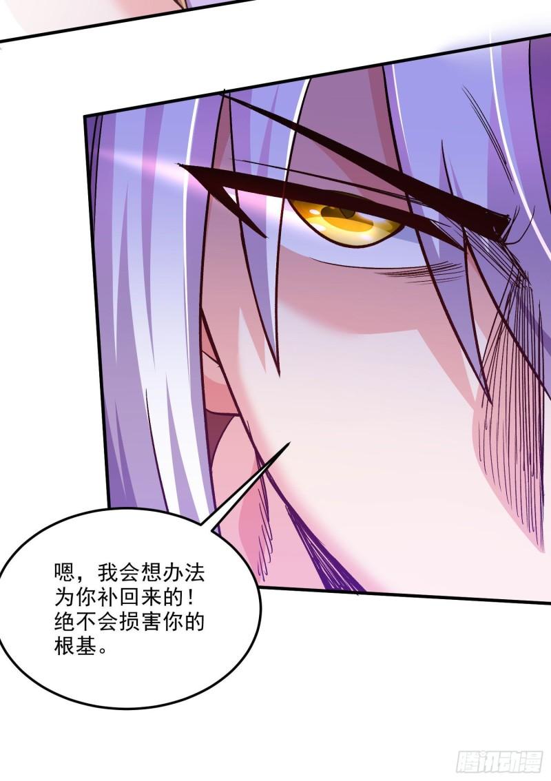 萬古贅婿 - 第246話 姐姐還需成長 - 2