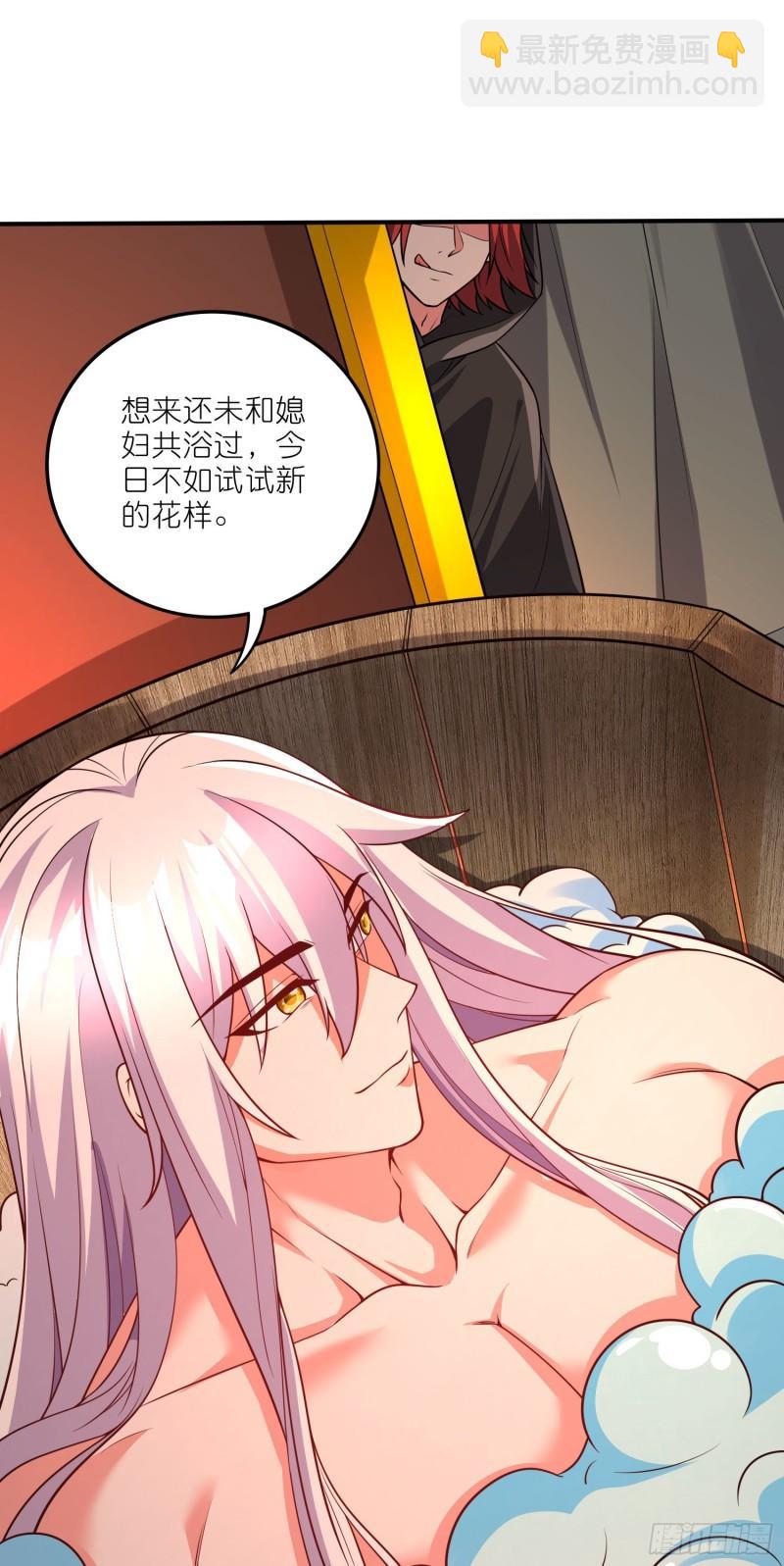 万古赘婿 - 第252话 美♂妙的邂逅 - 1